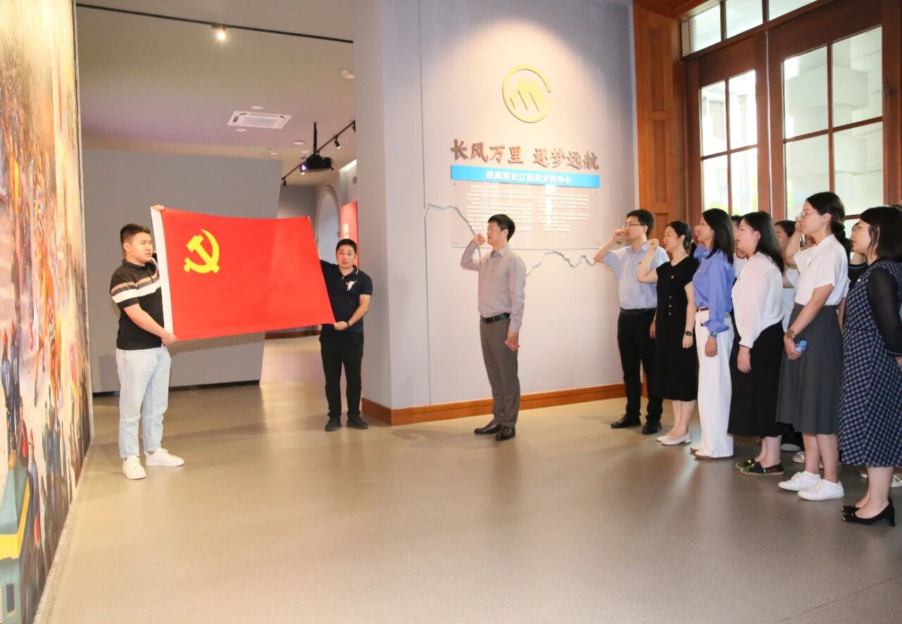 db电竞·(dbgame)官方网站组织党员代表赴招商局长江历史文化中心开展主题党日活动